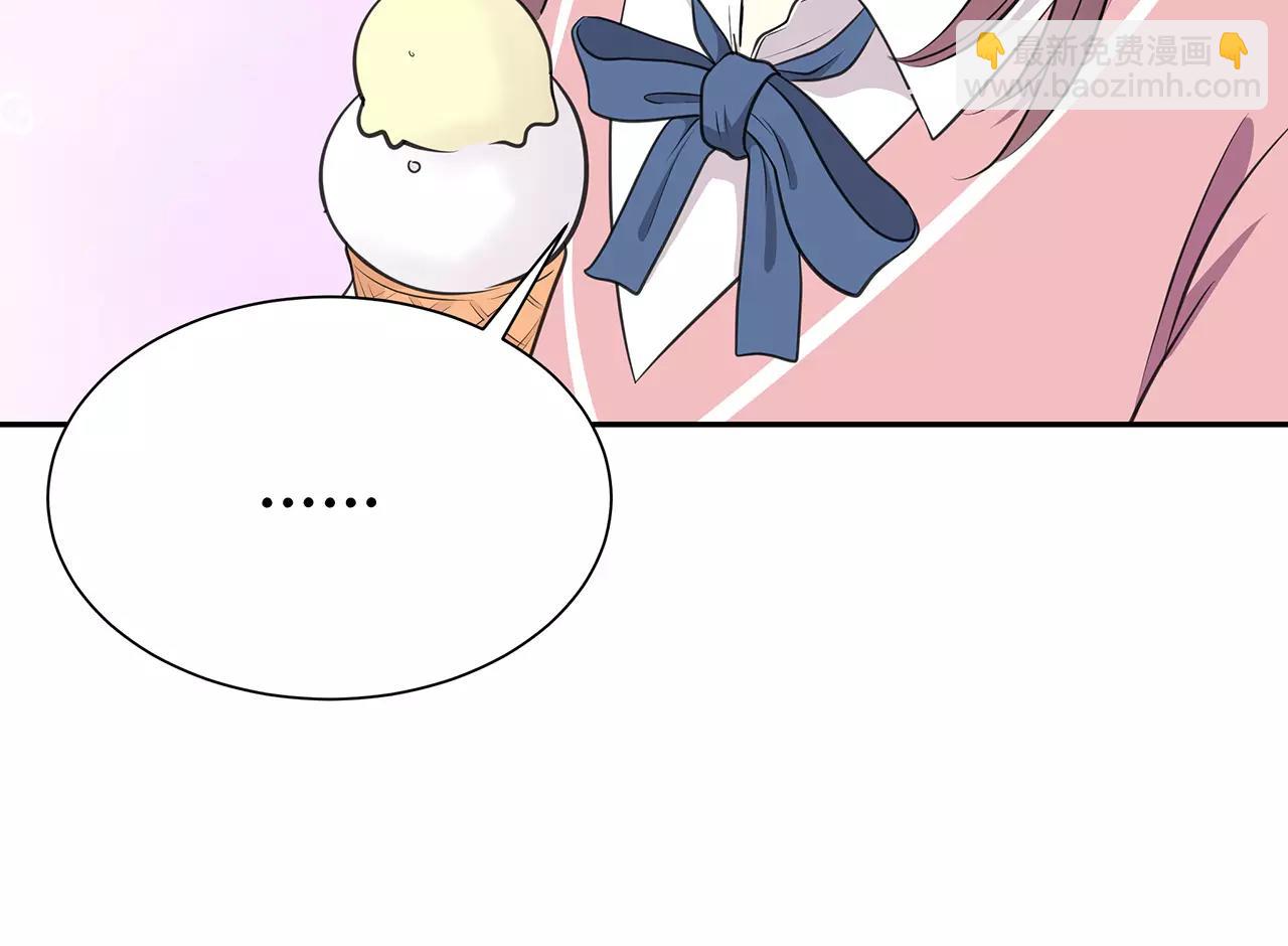 第53话 你眼中的我(1/2)-第53话