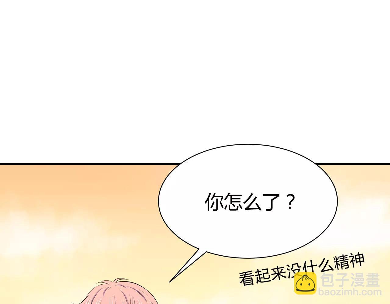 第53话 你眼中的我(1/2)-第53话