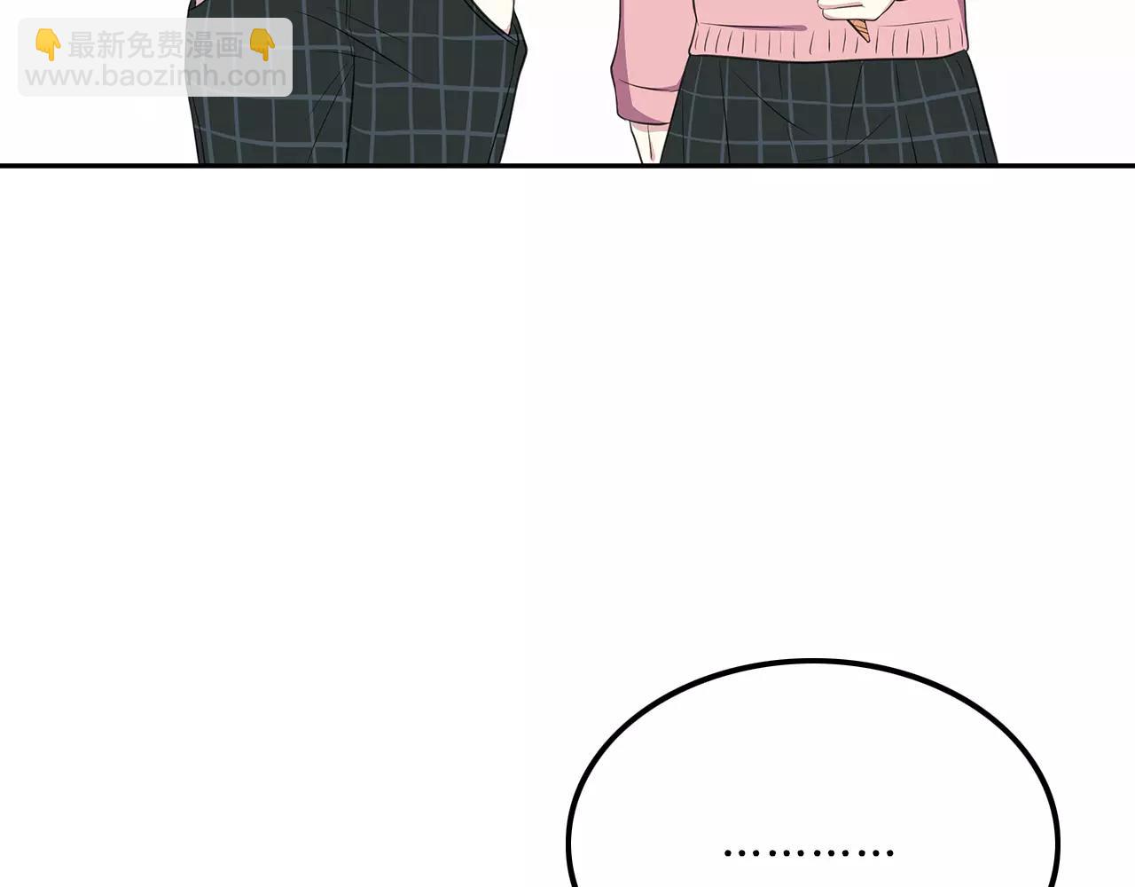 第53话 你眼中的我(1/2)-第53话