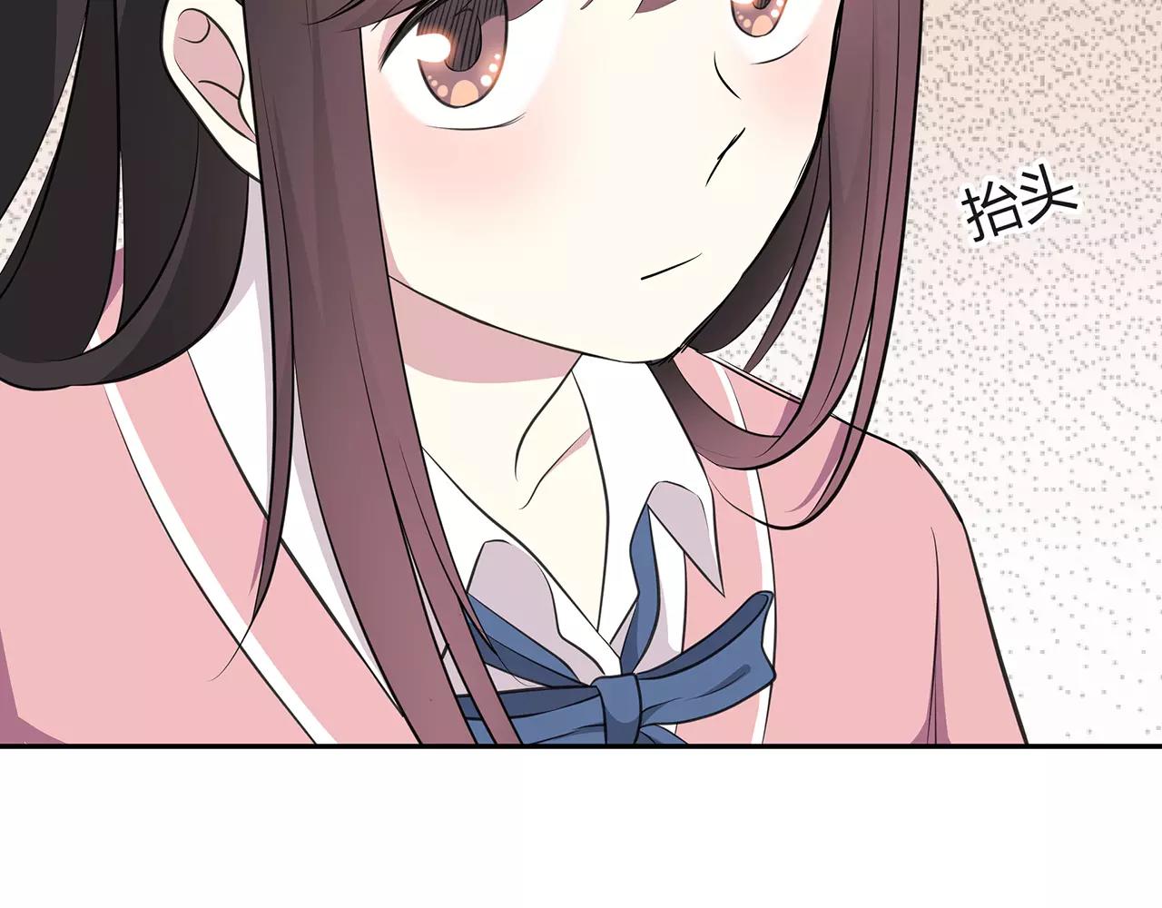 第53话 你眼中的我(1/2)-第53话