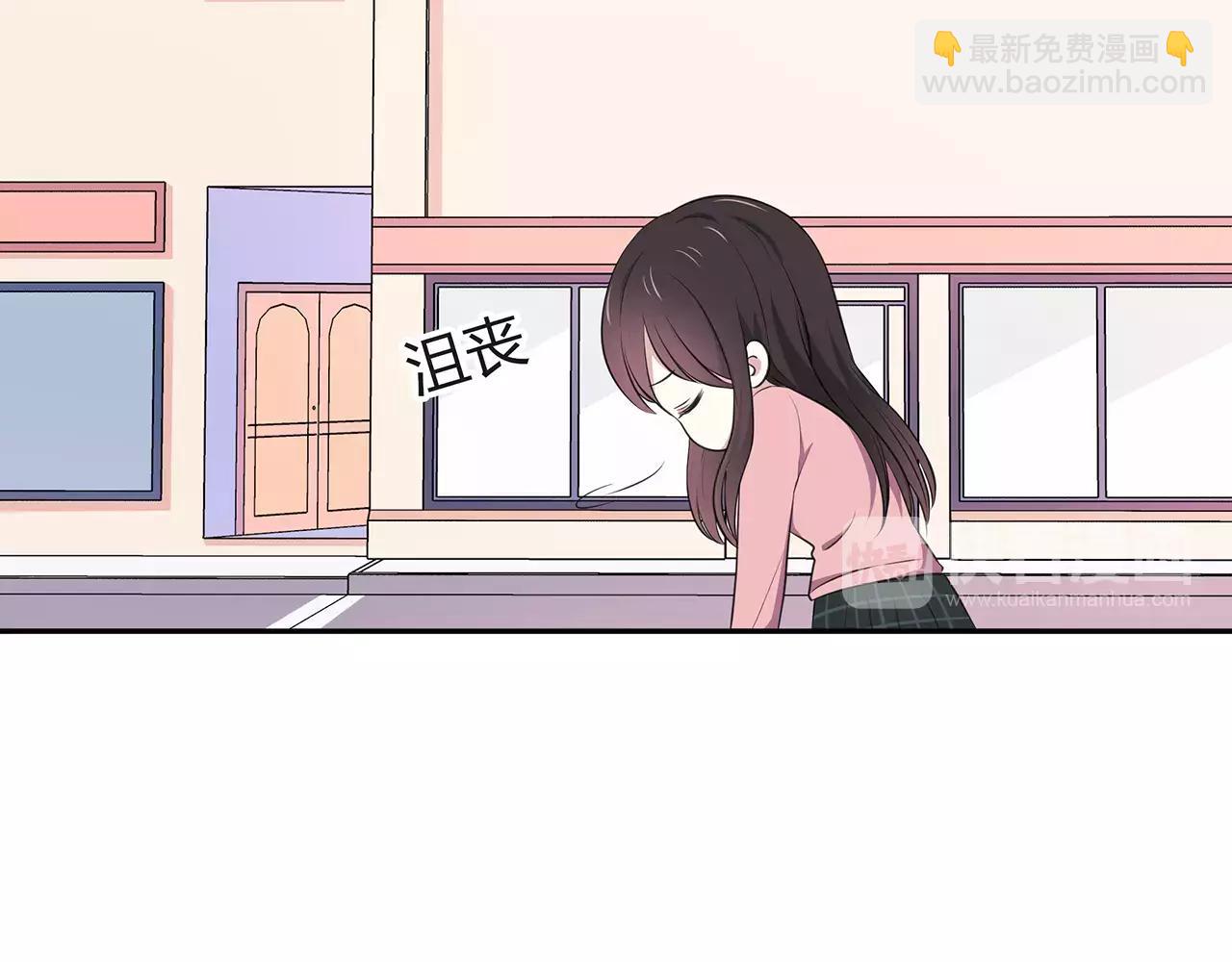 第53话 你眼中的我(1/2)-第53话