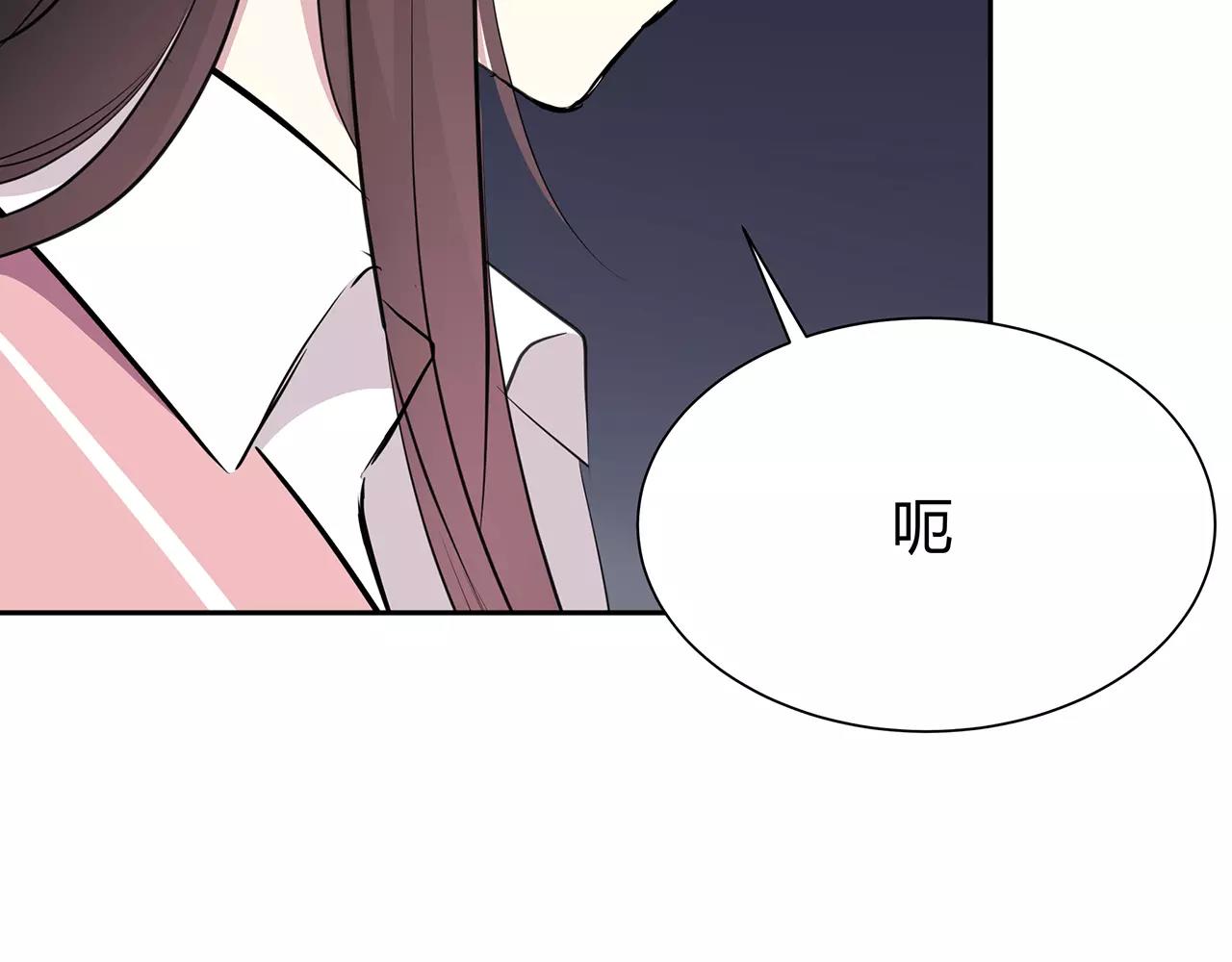 第53话 你眼中的我(1/2)-第53话