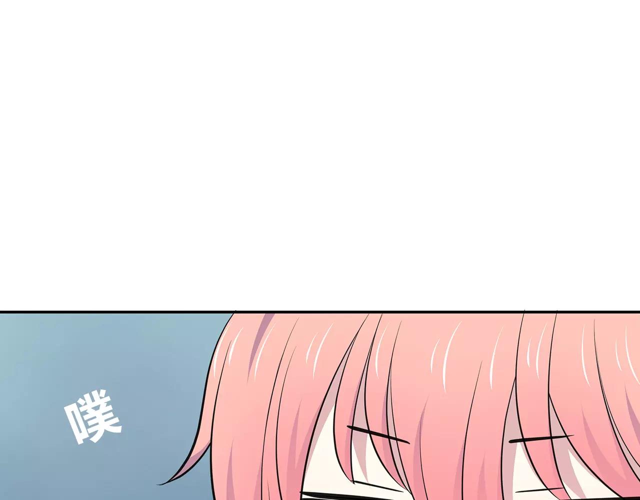 第53话 你眼中的我(1/2)-第53话