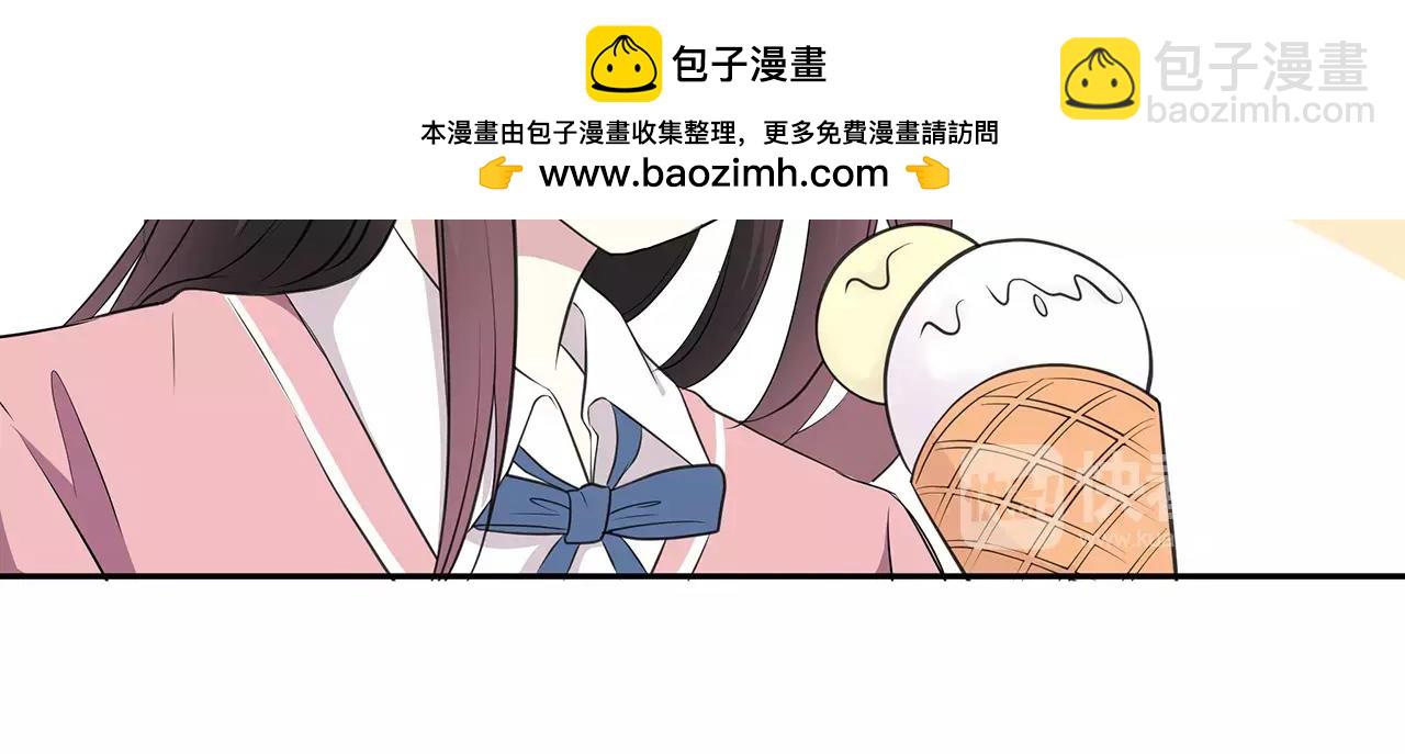 第53话 你眼中的我(1/2)-第53话