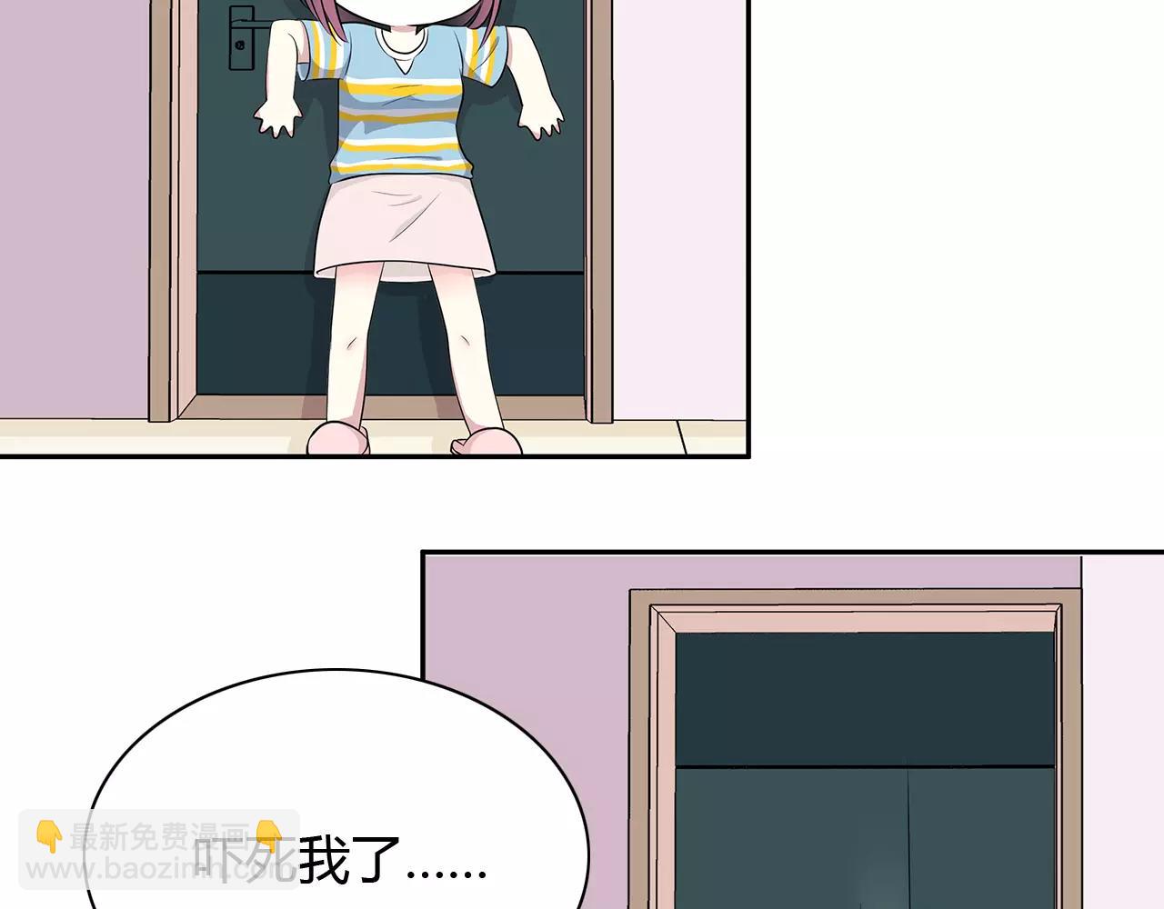 第55话 该如何是好？(1/2)-第55话