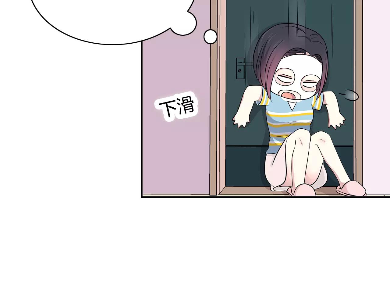 第55话 该如何是好？(1/2)-第55话