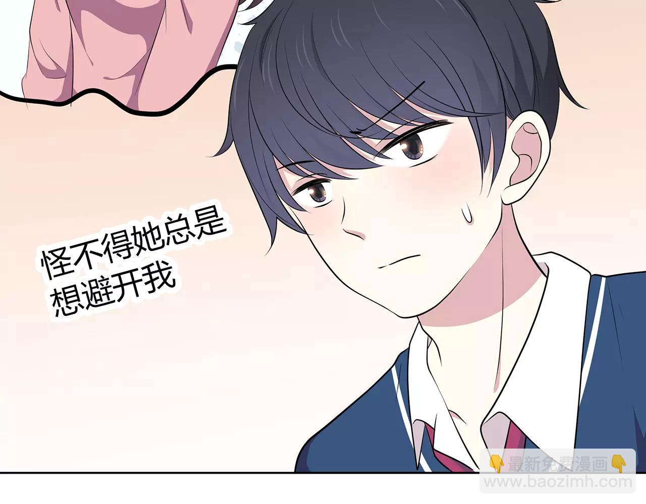 第55话 该如何是好？(1/2)-第55话