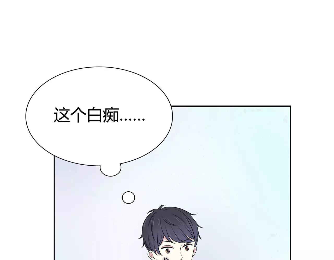 第55话 该如何是好？(1/2)-第55话