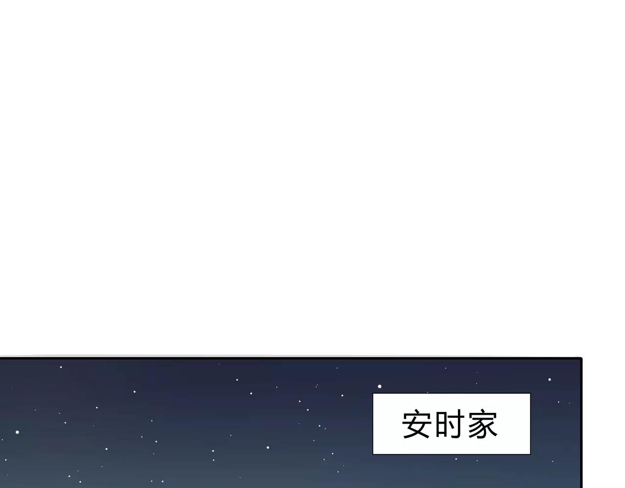 第57话 心事(1/2)-第57话