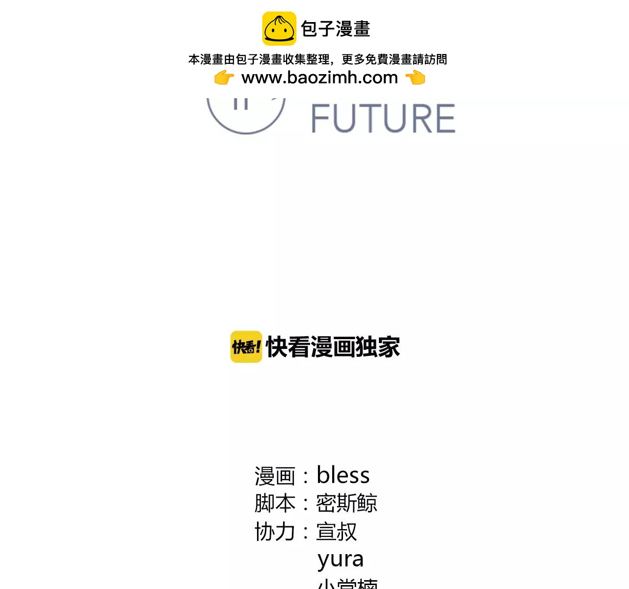 第57话 心事(1/2)-第57话