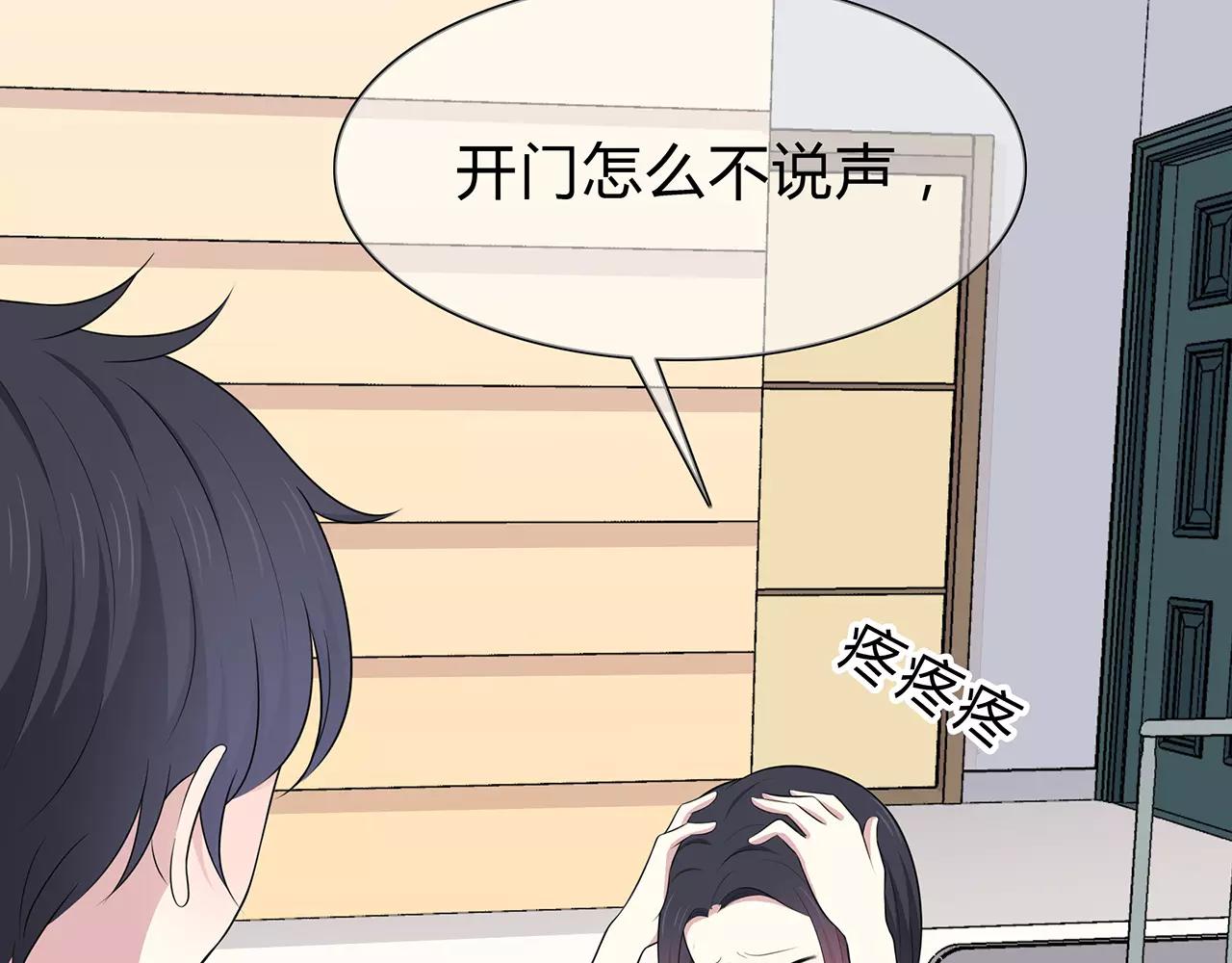 第57话 心事(1/2)-第57话