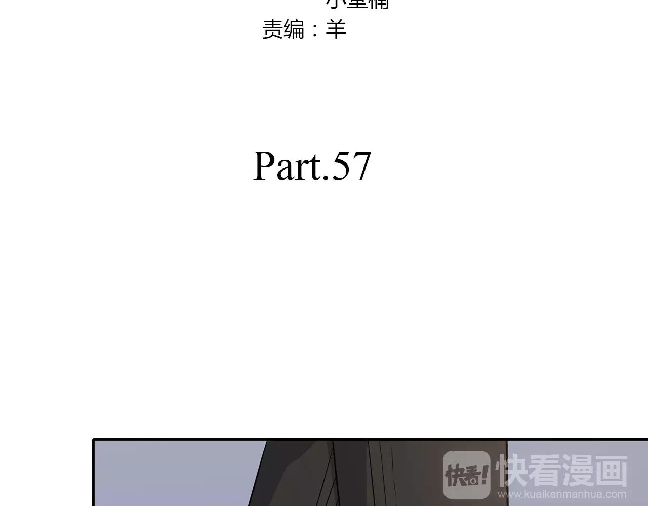 第57话 心事(1/2)-第57话