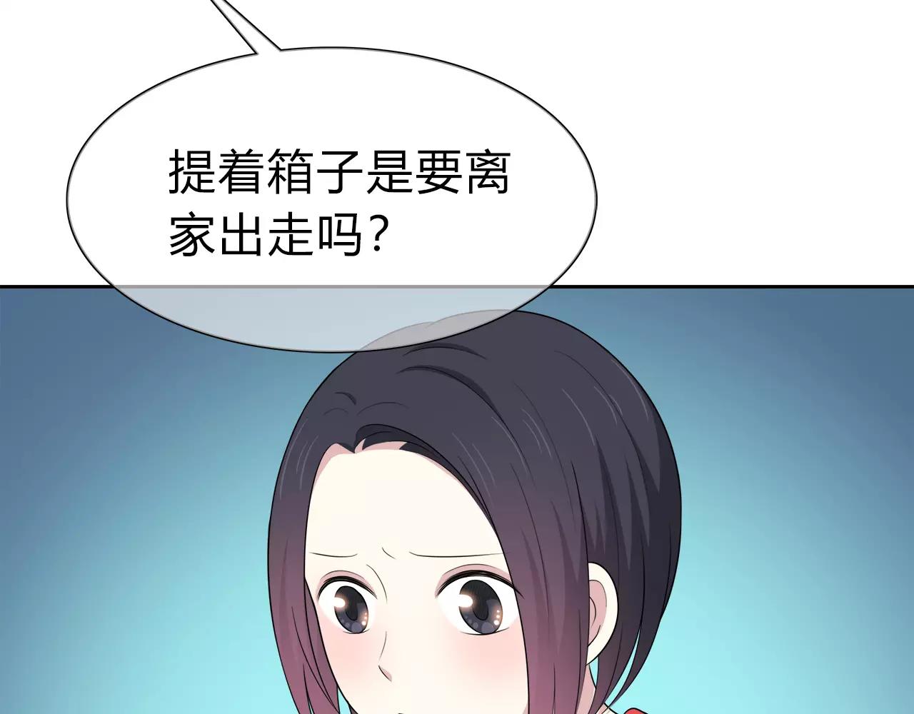 第57话 心事(1/2)-第57话