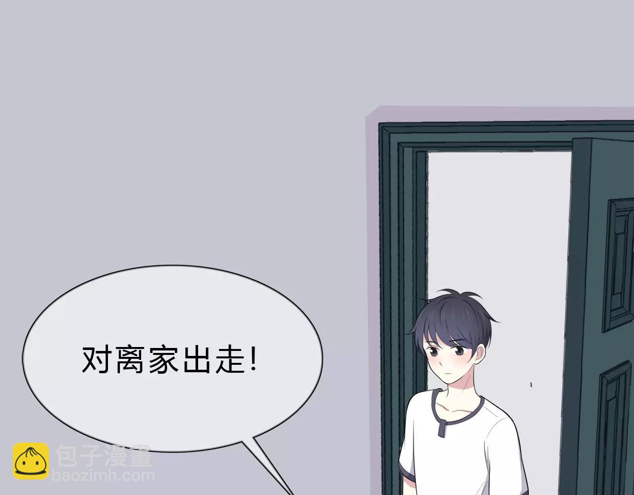 第57话 心事(1/2)-第57话