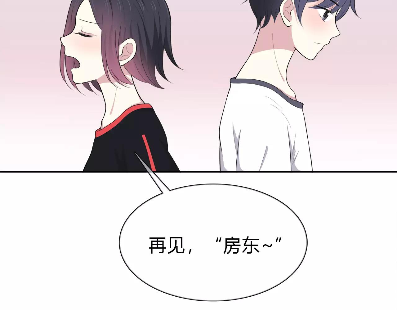 第57话 心事(1/2)-第57话