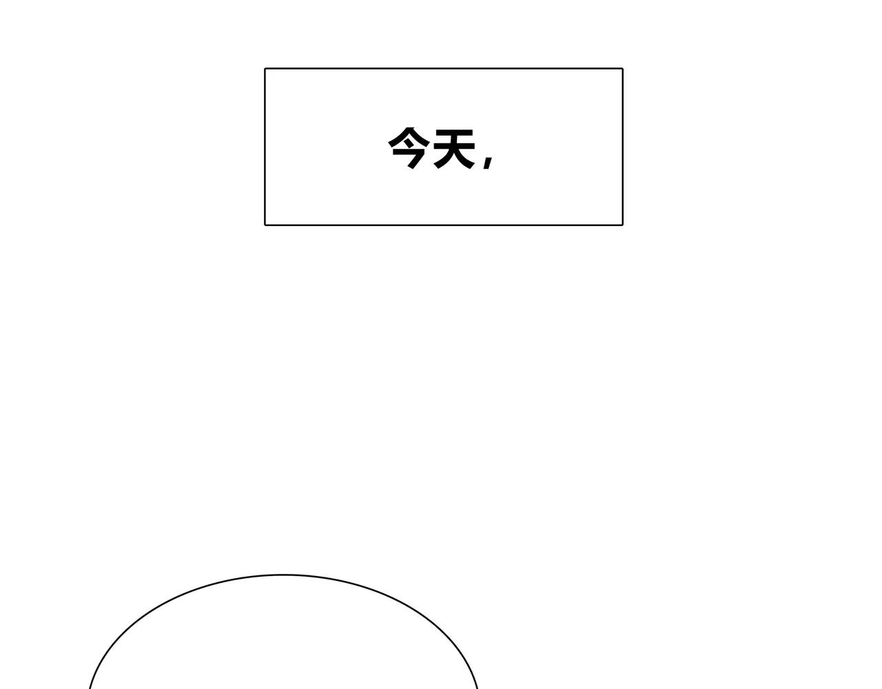 第59话 再遇(1/2)-第59话