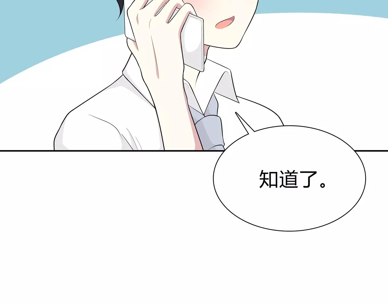 第59话 再遇(1/2)-第59话