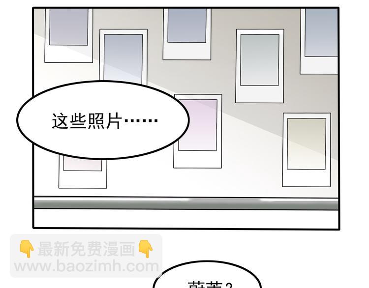 第7话 被发现了！(1/2)-第7话