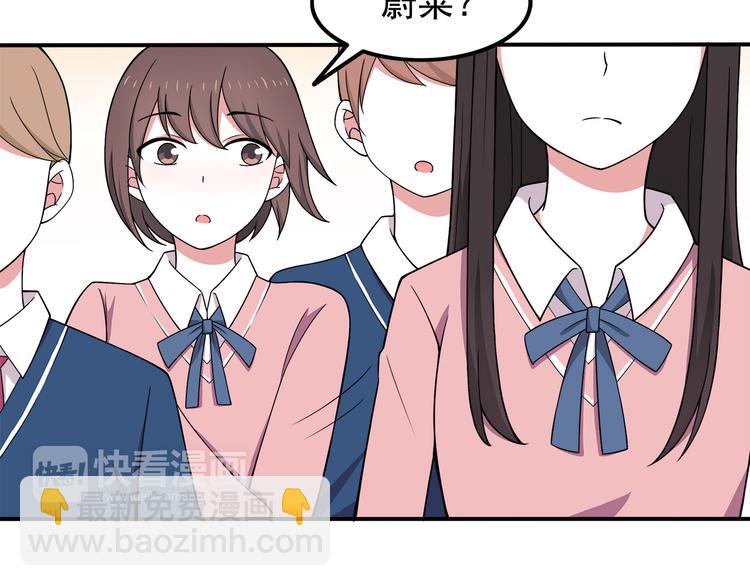 第7话 被发现了！(1/2)-第7话