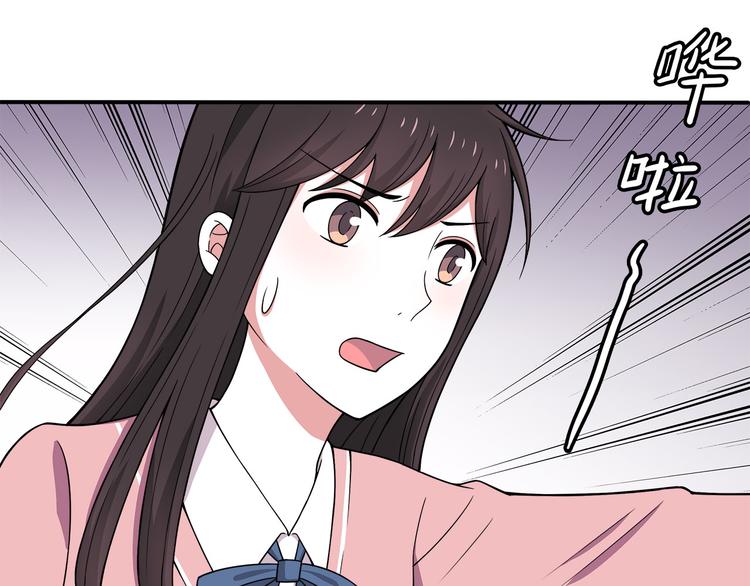 第7话 被发现了！(1/2)-第7话