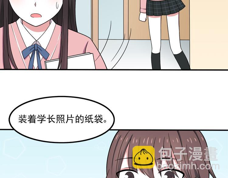 第7话 被发现了！(1/2)-第7话