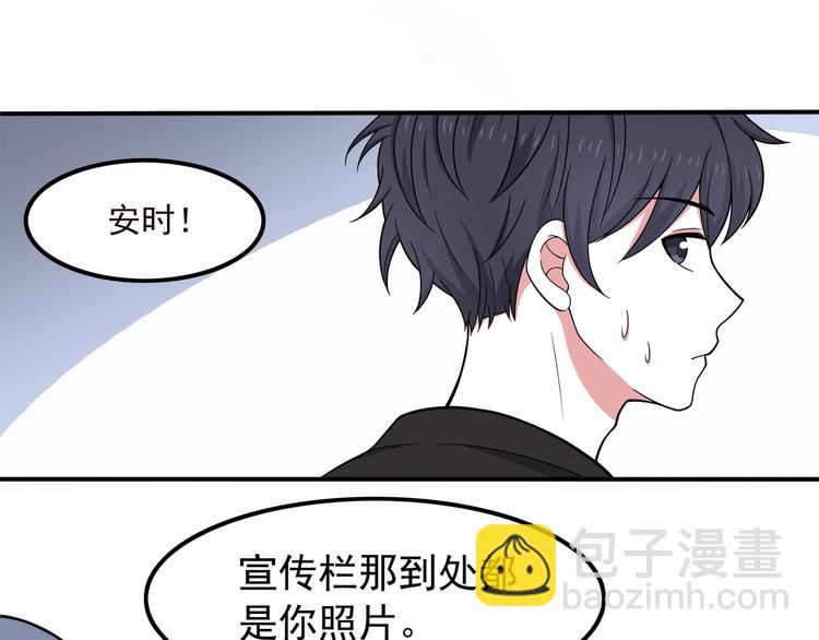 第7话 被发现了！(1/2)-第7话