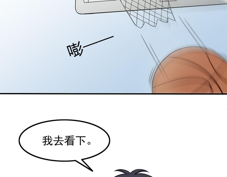 第7话 被发现了！(1/2)-第7话