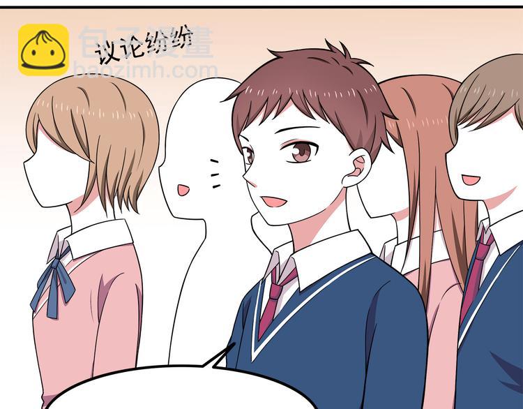 第7话 被发现了！(1/2)-第7话