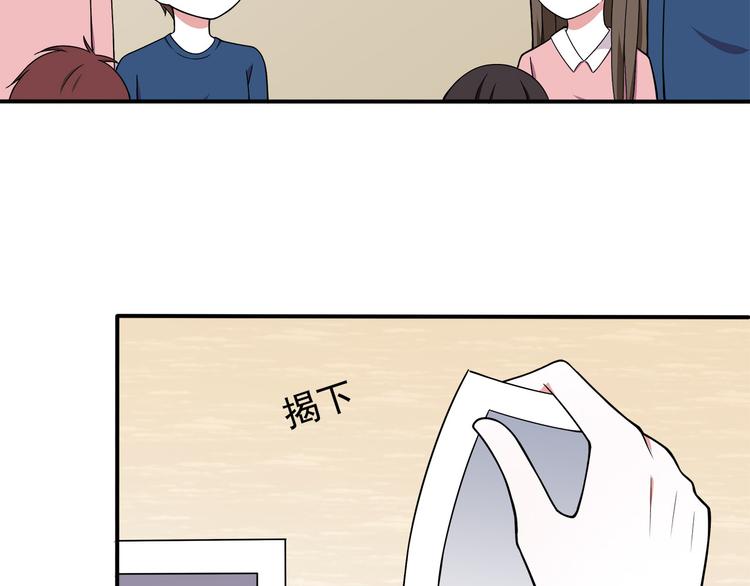 第7话 被发现了！(1/2)-第7话