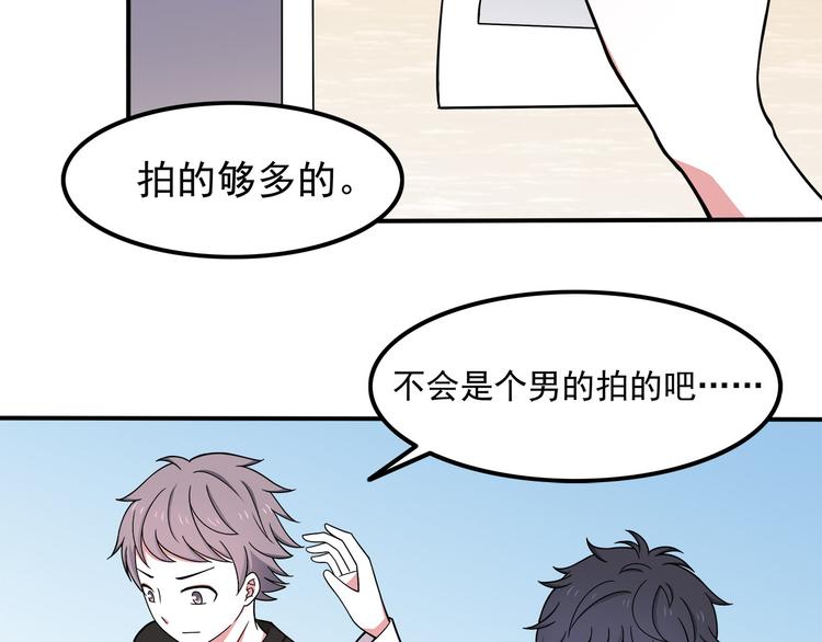 第7话 被发现了！(1/2)-第7话