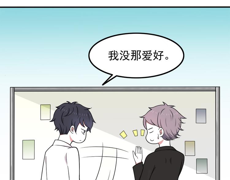 第7话 被发现了！(1/2)-第7话