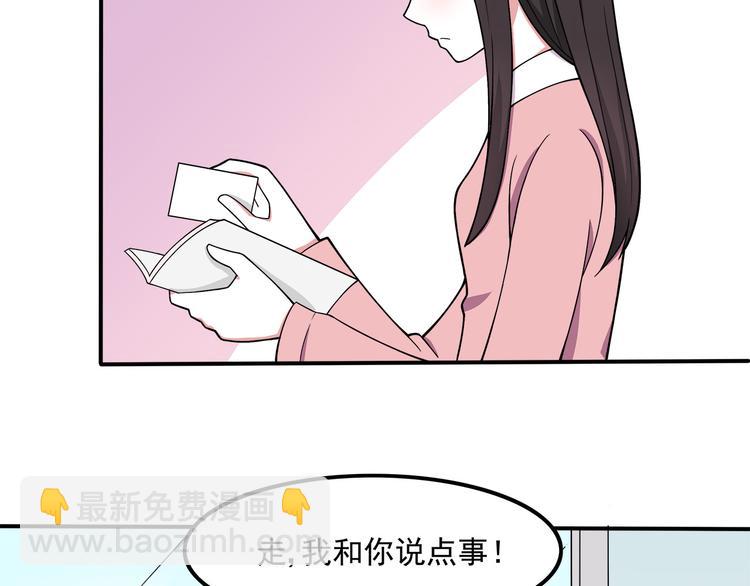 第7话 被发现了！(1/2)-第7话