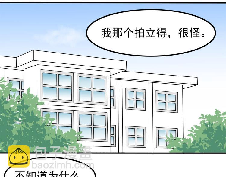 第7话 被发现了！(1/2)-第7话