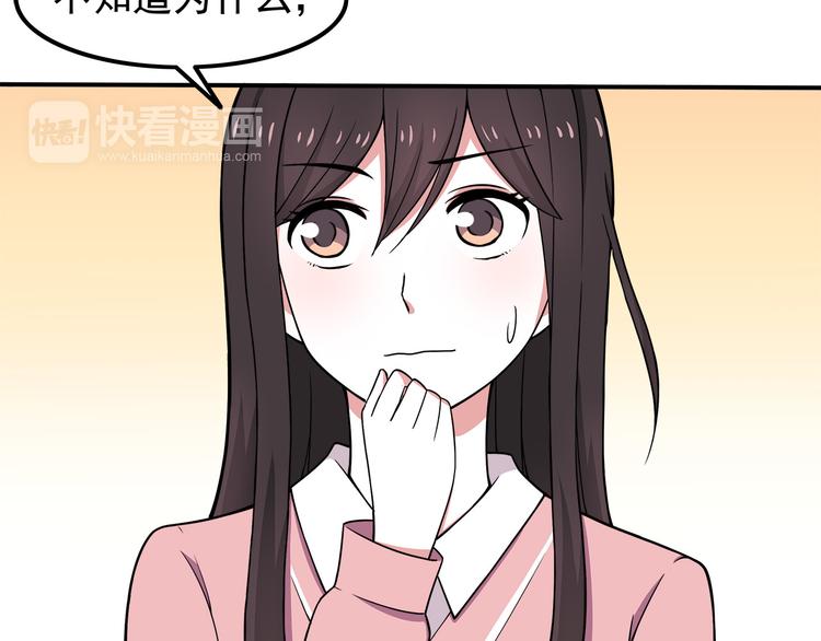 第7话 被发现了！(1/2)-第7话