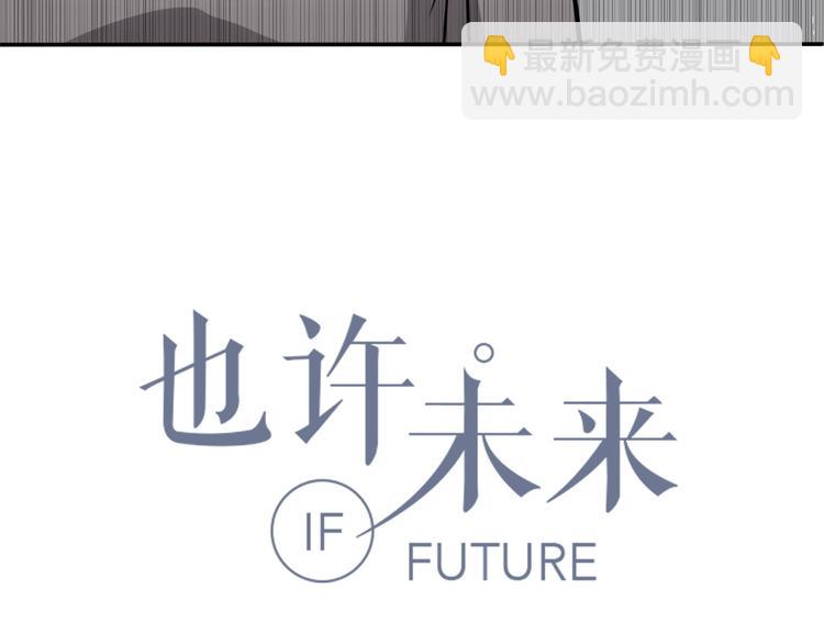 第7话 被发现了！(1/2)-第7话