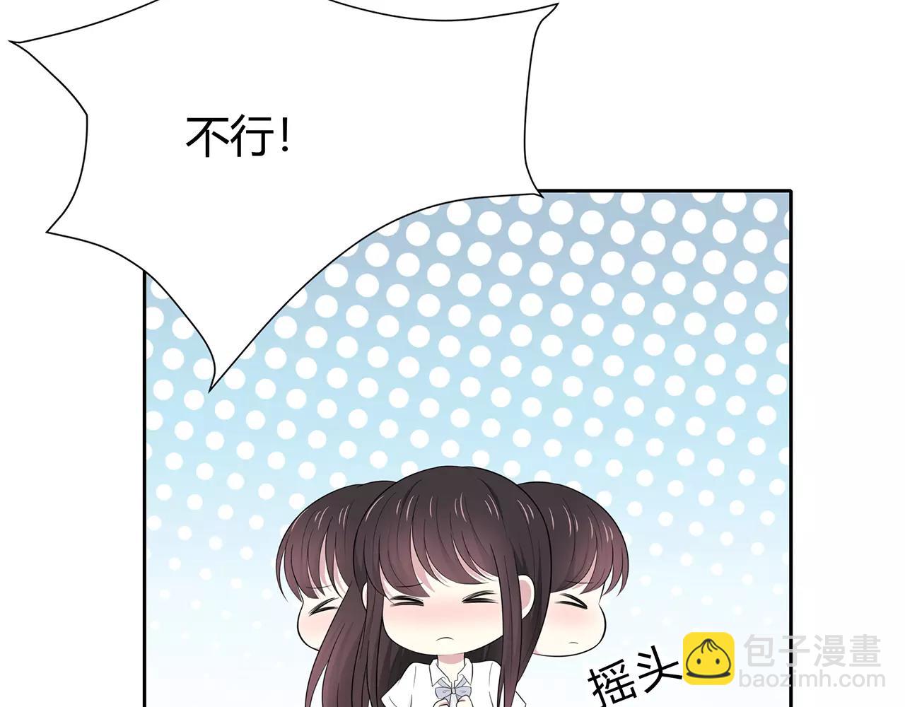 第61话 突发情况(1/2)-第61话