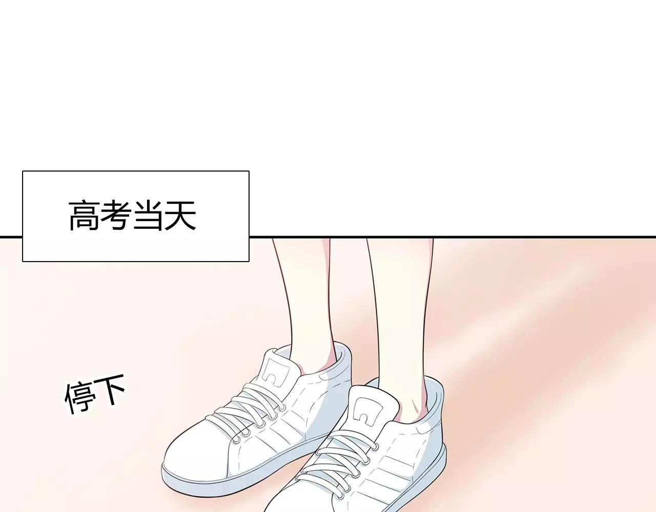 第61话 突发情况(1/2)-第61话