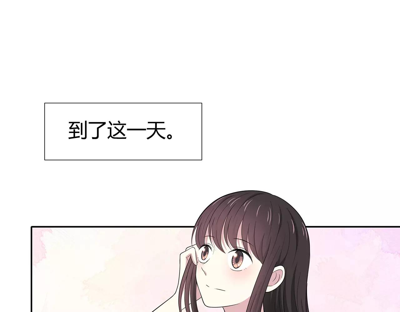 第61话 突发情况(1/2)-第61话