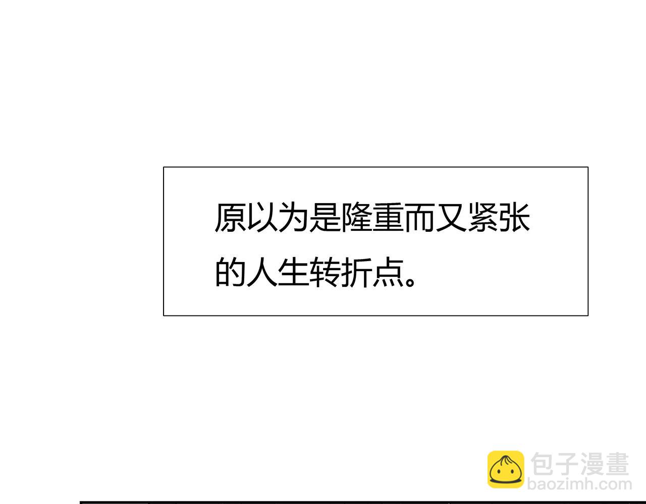 第61话 突发情况(1/2)-第61话