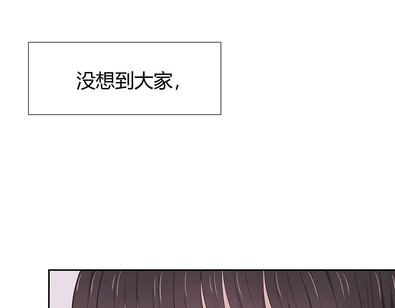 第61话 突发情况(1/2)-第61话