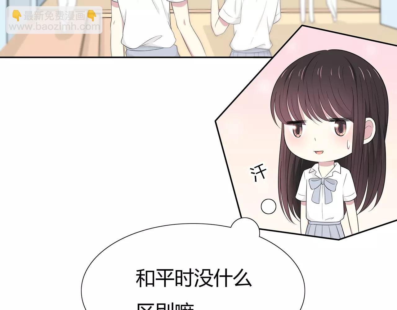 第61话 突发情况(1/2)-第61话