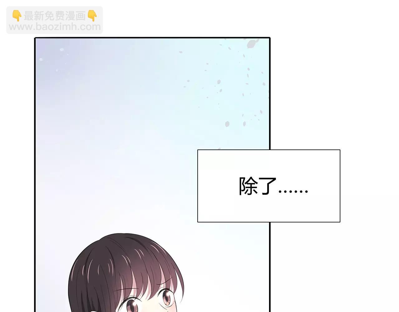 第61话 突发情况(1/2)-第61话