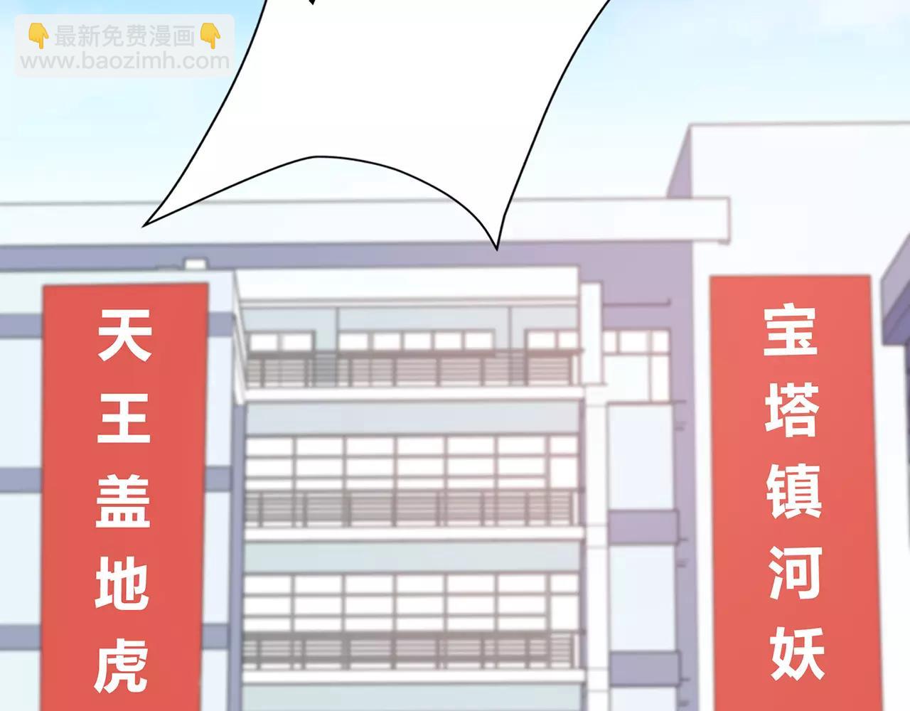 第61话 突发情况(1/2)-第61话