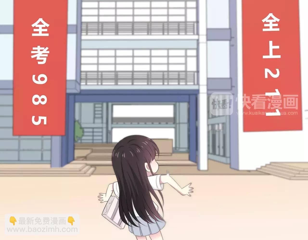 第61话 突发情况(1/2)-第61话