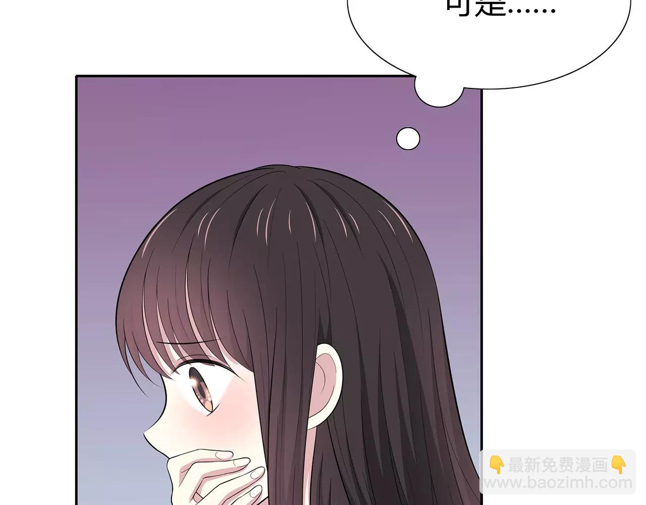 第61话 突发情况(1/2)-第61话