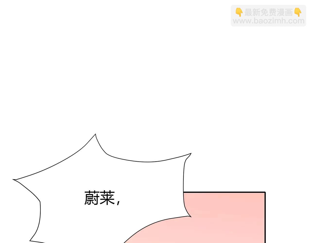 第61话 突发情况(1/2)-第61话