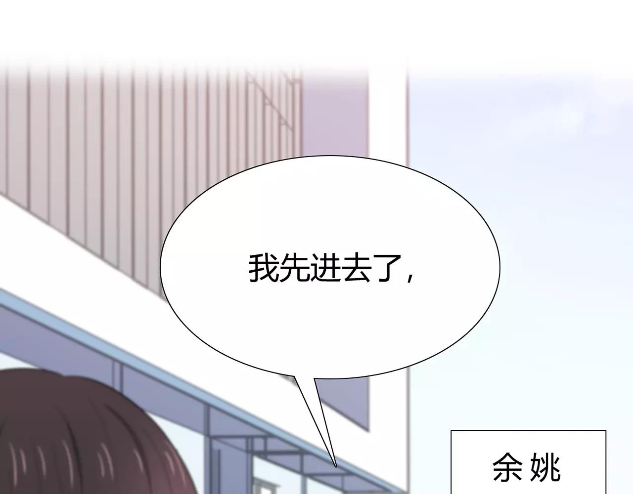 第61话 突发情况(1/2)-第61话