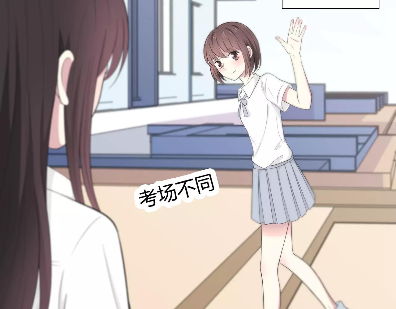 第61话 突发情况(1/2)-第61话