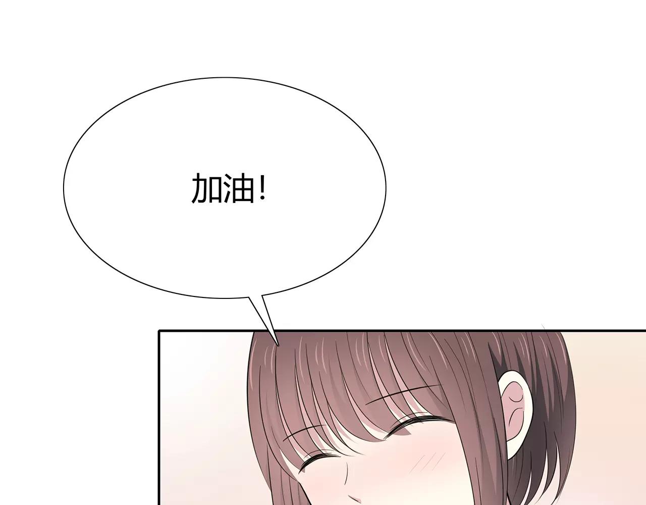 第61话 突发情况(1/2)-第61话