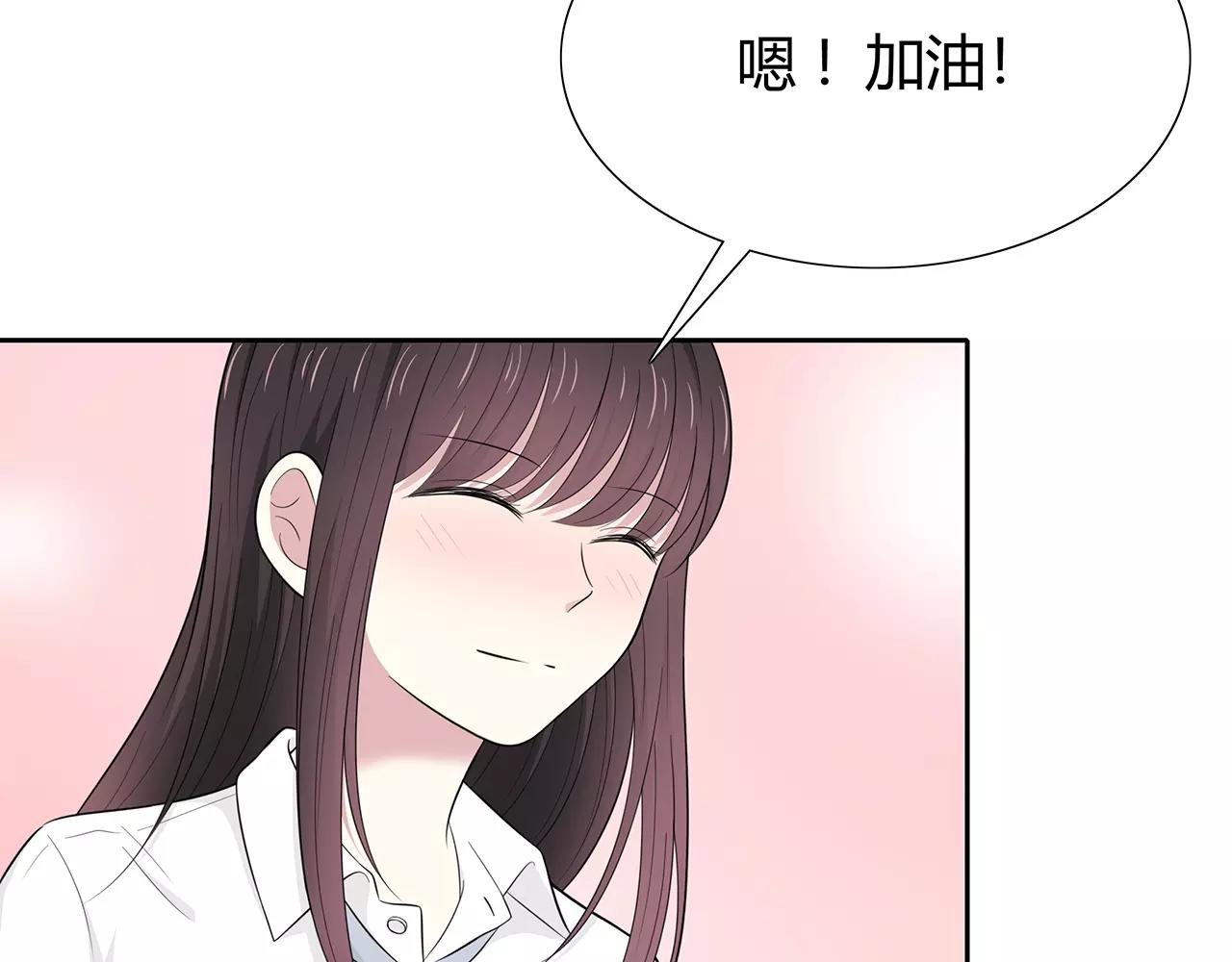 第61话 突发情况(1/2)-第61话